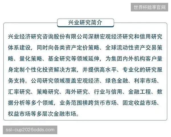 调整区间 设备库存体系 动态匹配需求 减少闲置浪费